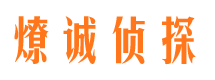 富顺寻人公司